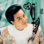岡村靖幸　レース　手袋　フォーマル Release | okamura yasuyuki