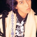 Release | okamura yasuyuki