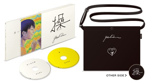 岡村靖幸、前作アルバム「幸福」から4年、待望のニュー・アルバムが
